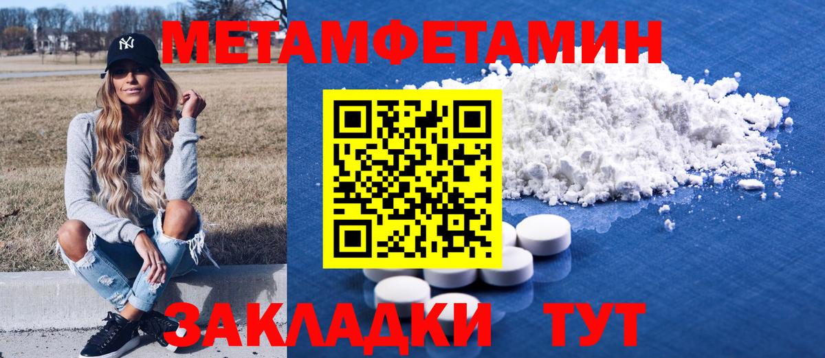 АМФ 97% Губкинский