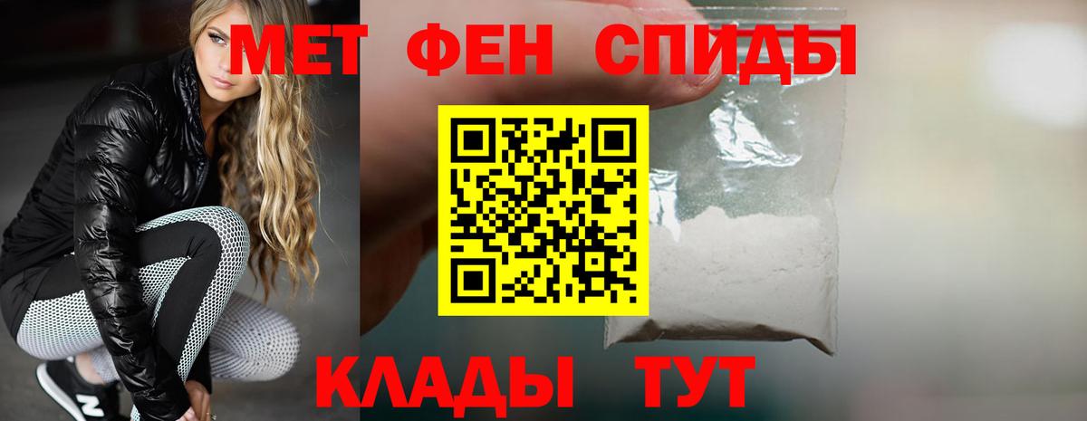 Amphetamine  Губкинский  АМФ Розовый 