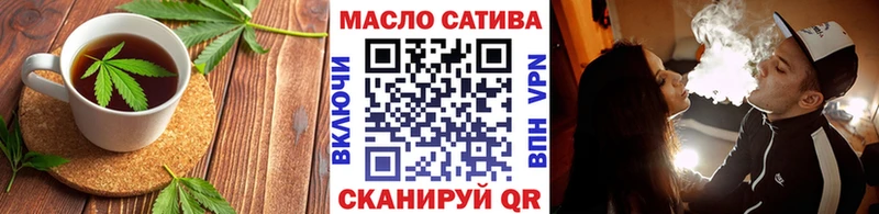 мега рабочий сайт  Губкинский  Еда ТГК конопля  купить наркоту 