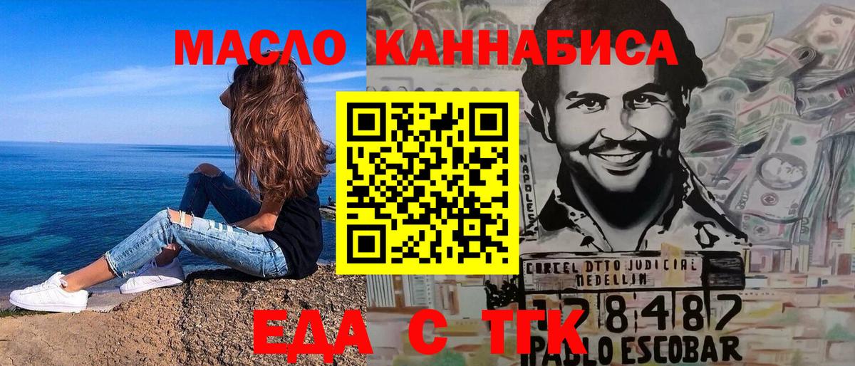 Canna-Cookies конопля  Губкинский 