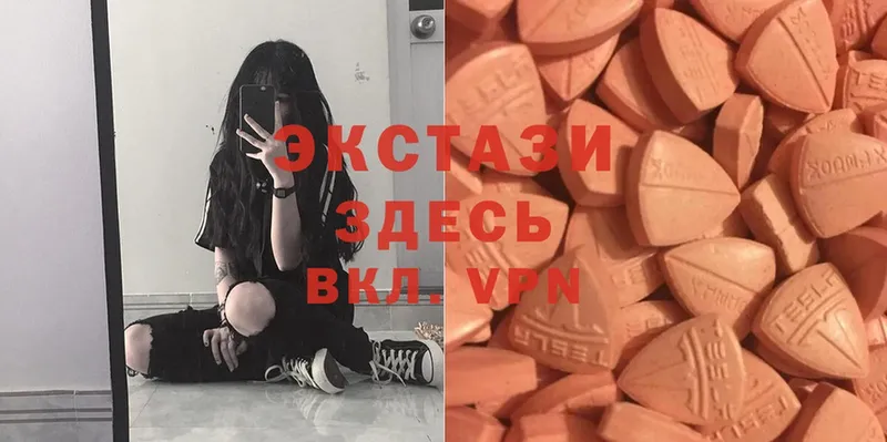 сколько стоит  Губкинский  Ecstasy louis Vuitton 