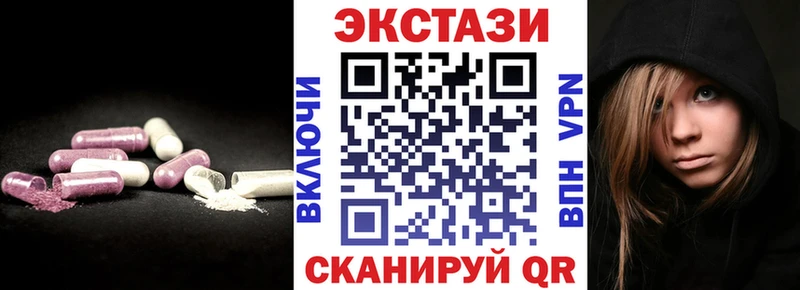 мега tor  Губкинский  Ecstasy VHQ 