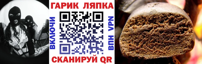 наркошоп  Губкинский  ГАШ индика сатива 