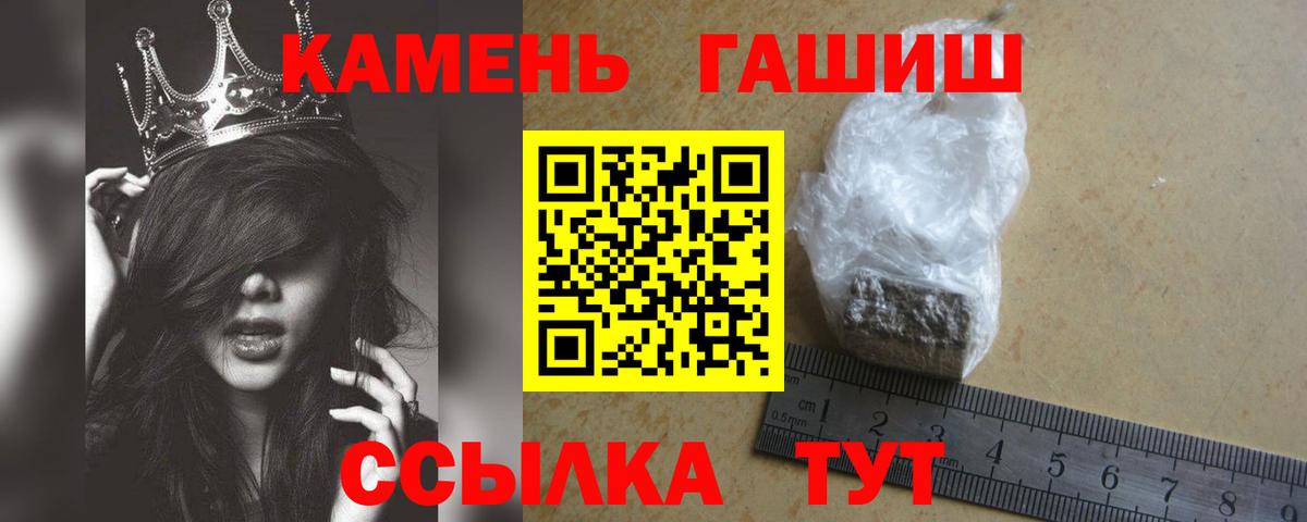 Мефедрон Губкинский