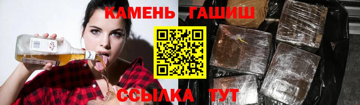 ГАШ VHQ Губкинский