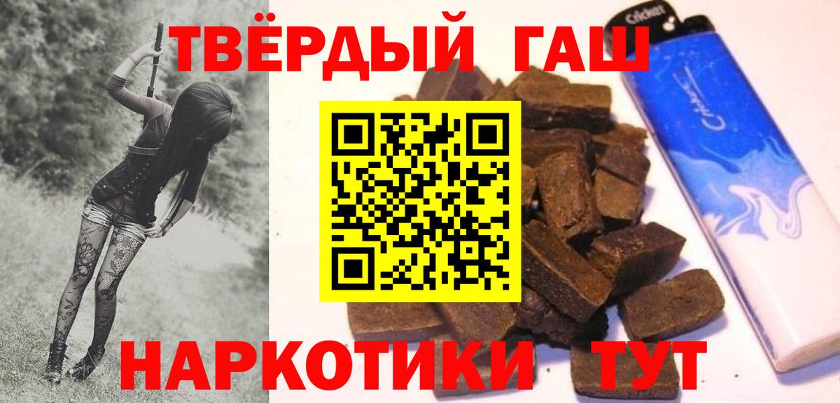 ГАШ AMNESIA HAZE  Губкинский 