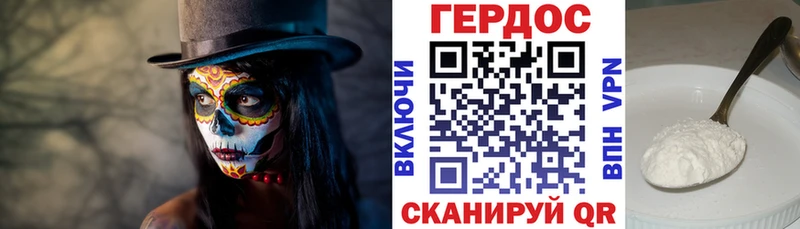 кракен как зайти  Губкинский  Героин белый  где найти наркотики 