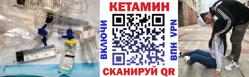КЕТАМИН ketamine  Губкинский 