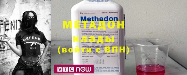 гашик Нефтекумск