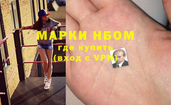 мет Нефтегорск