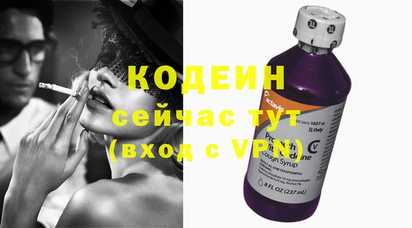 мет Нефтегорск