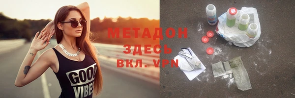 мет Нефтегорск