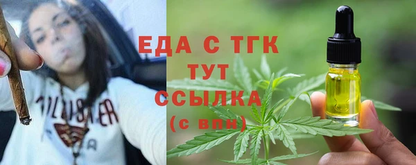 мет Нефтегорск
