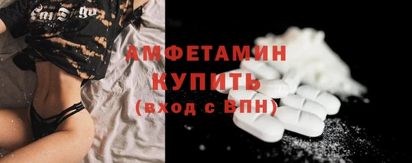 бутират Анжеро-Судженск