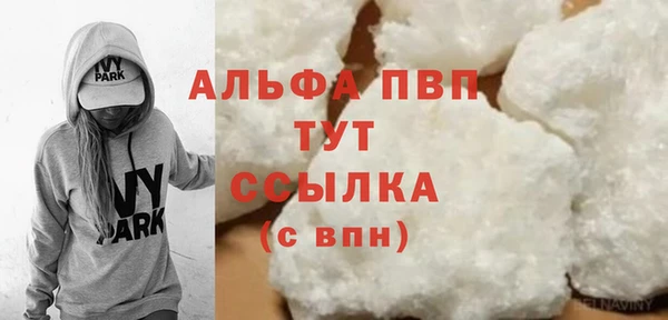 марихуана Надым