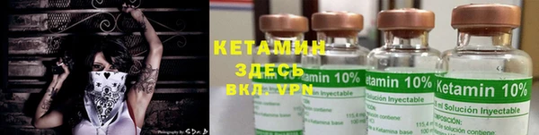 мет Нефтегорск