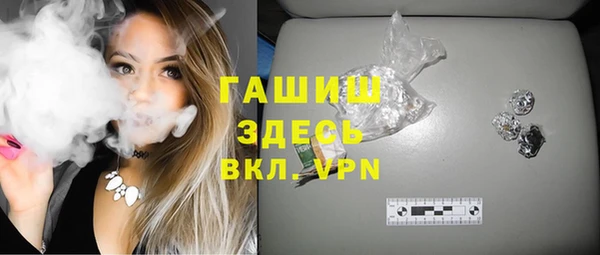 гашик Нефтекумск