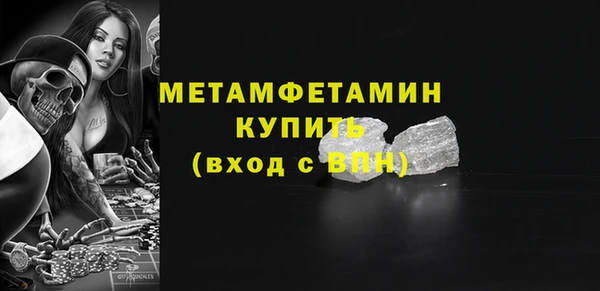 гашик Нефтекумск