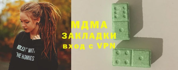 PSILOCYBIN Наволоки