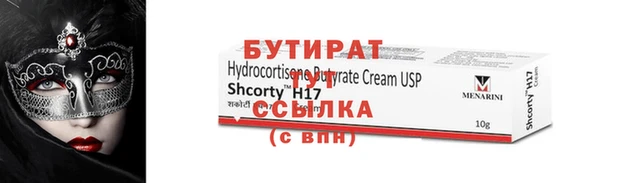 мет Нефтегорск