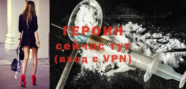 тгк Навашино