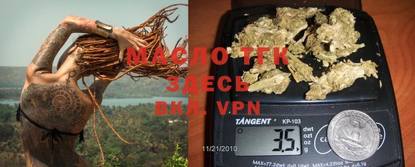 мет Нефтегорск