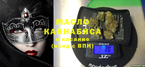 мет Нефтегорск