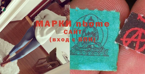мет Нефтегорск