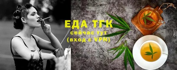 мет Нефтегорск