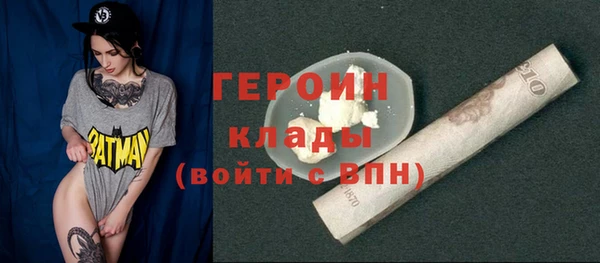 гашик Нефтекумск