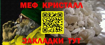 гашишное масло Волжский