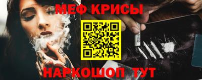 крисы Волжск