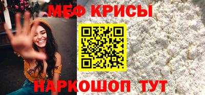 крисы Волжск