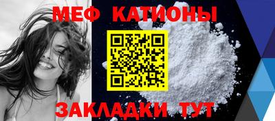 крисы Волжск
