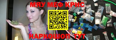 гашишное масло Волжский
