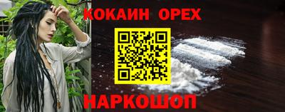 гашишное масло Волжский