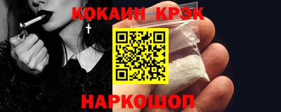 гашишное масло Волжский