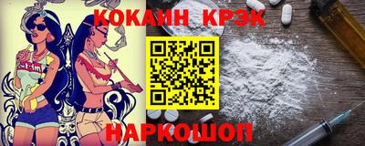 крисы Волжск