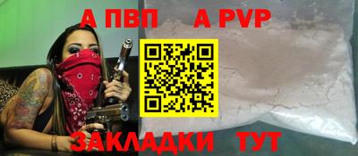 синтетический гашиш Беслан