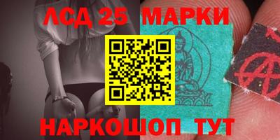 гашишное масло Волжский