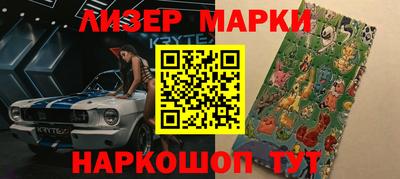 таблы Берёзовский