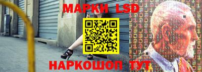 синтетический гашиш Беслан