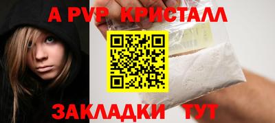 героин Волгодонск