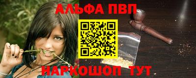 синтетический гашиш Беслан