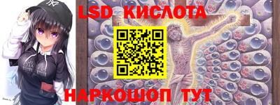 синтетический гашиш Беслан