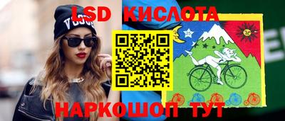 крисы Волжск