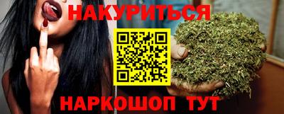 героин Волгодонск