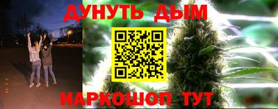 гашишное масло Волжский