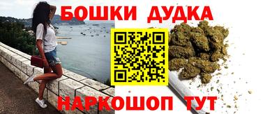 гашишное масло Волжский