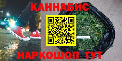 дистиллят марихуана Гатчина